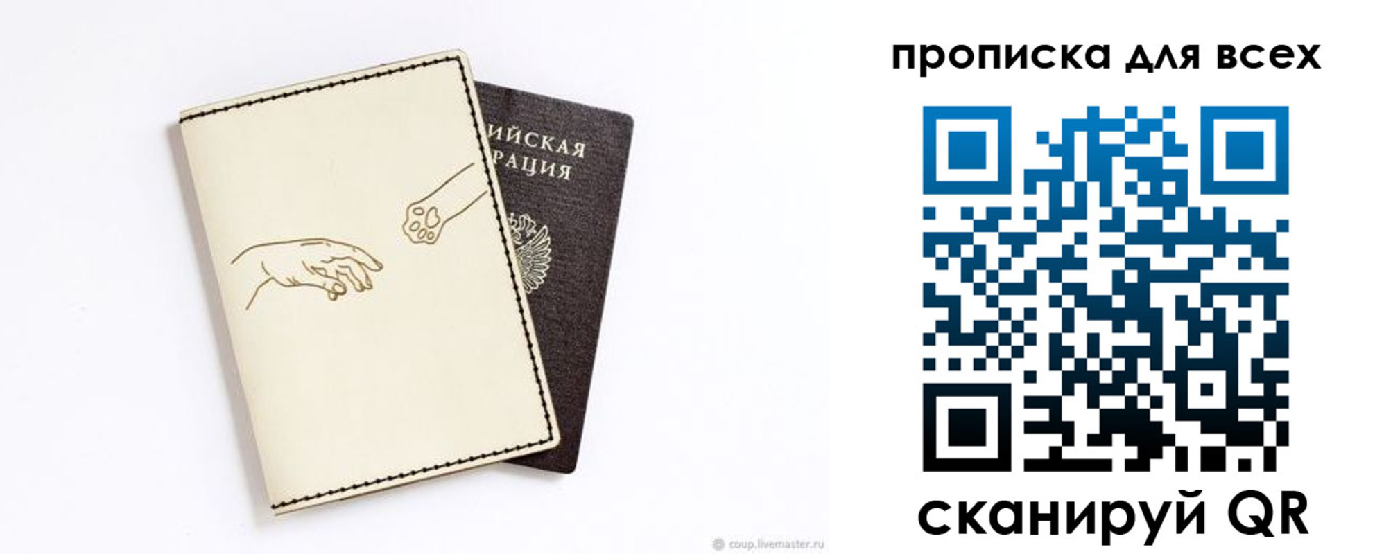 регистрация в Спасске-Дальнем