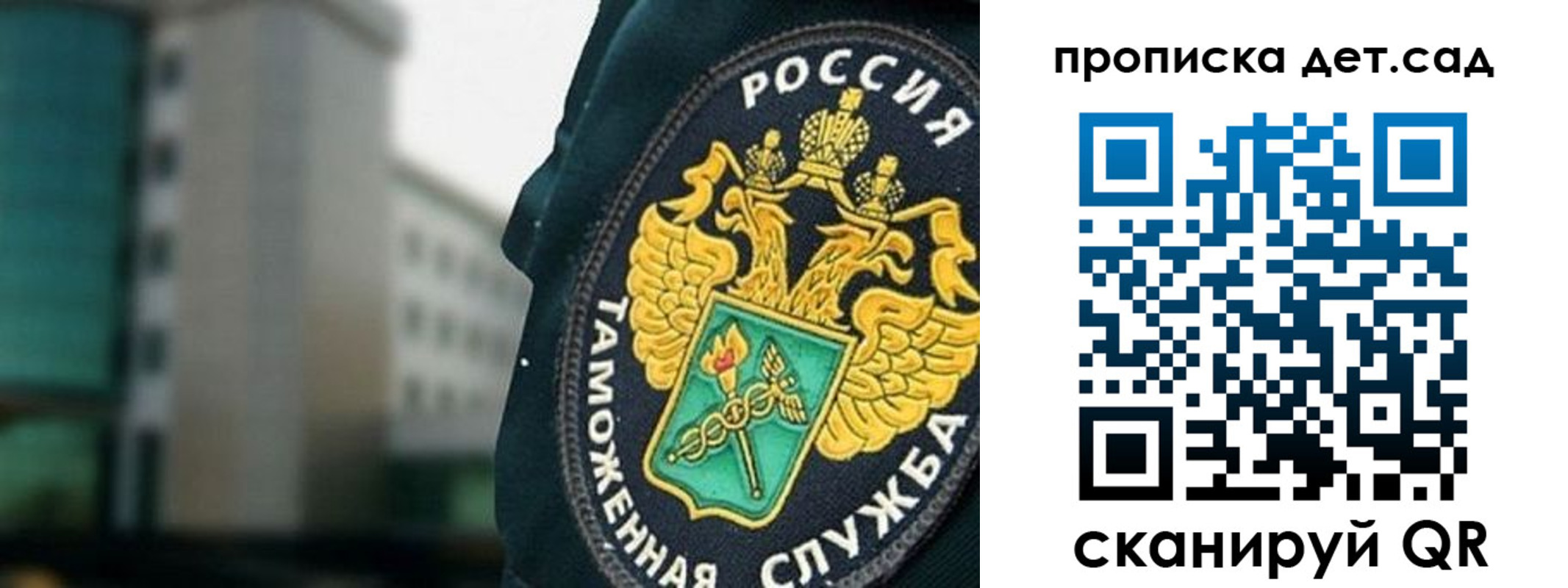 прописка паспорт в Спасске-Дальнем