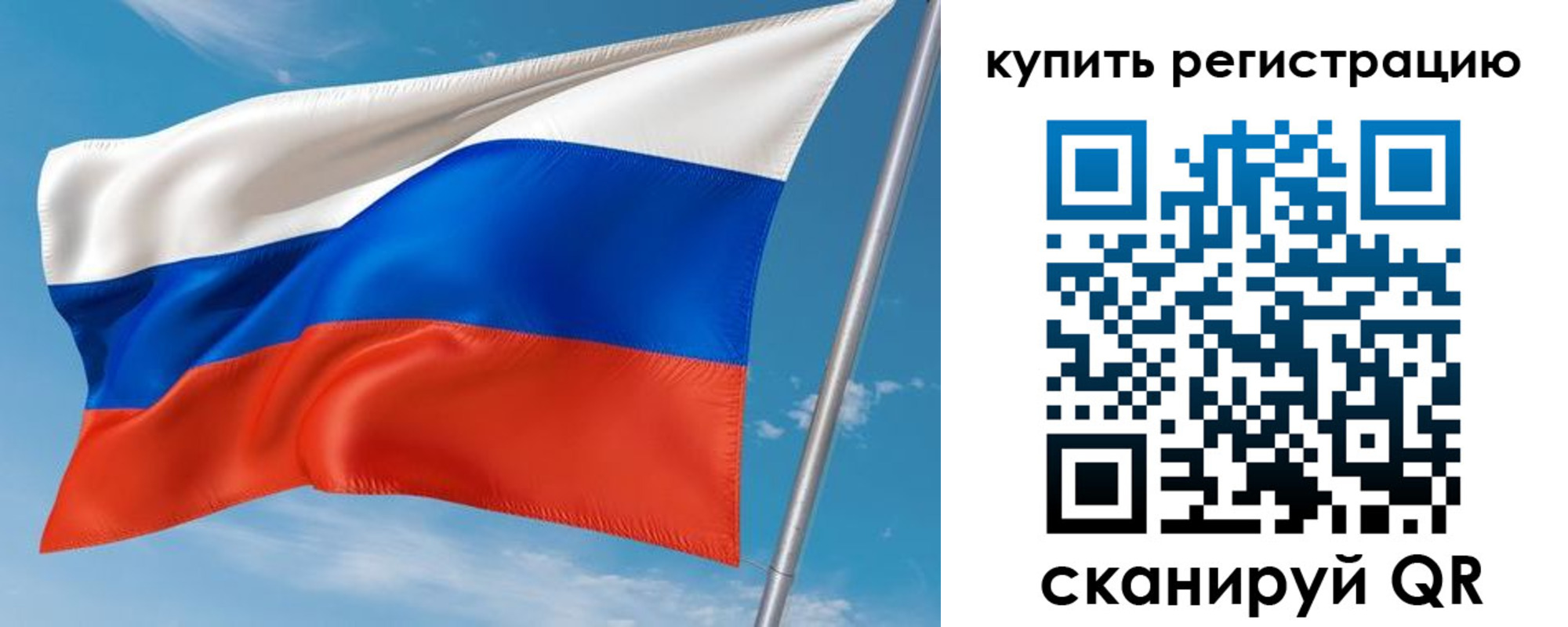 временная прописка в Спасске-Дальнем