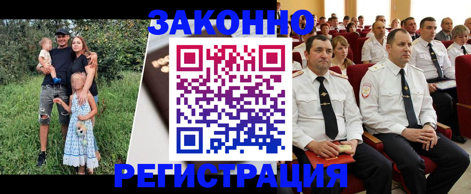 временная регистрация адрес в Спасске-Дальнем